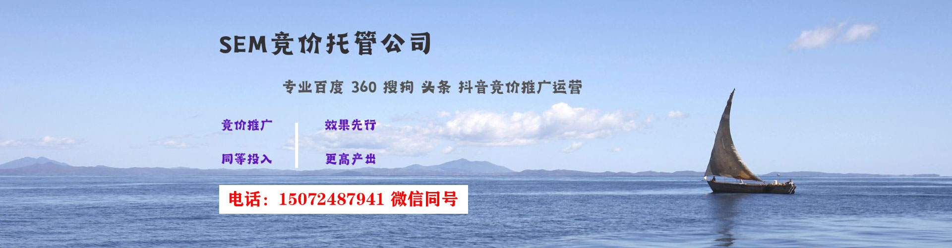 奇台信息流怎么做